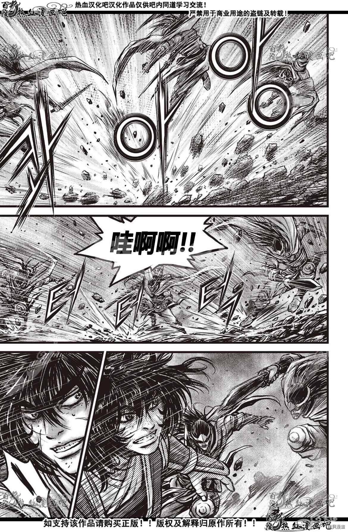 第597话