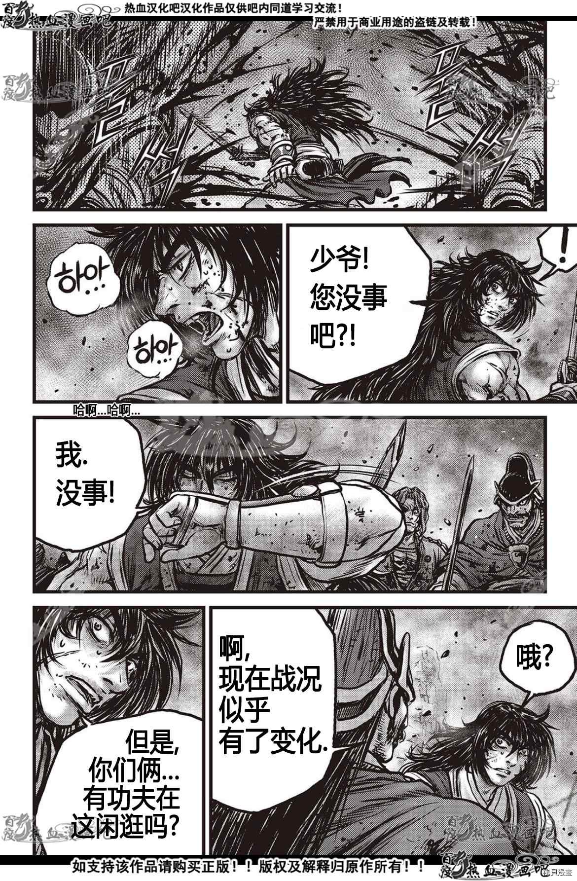 第597话