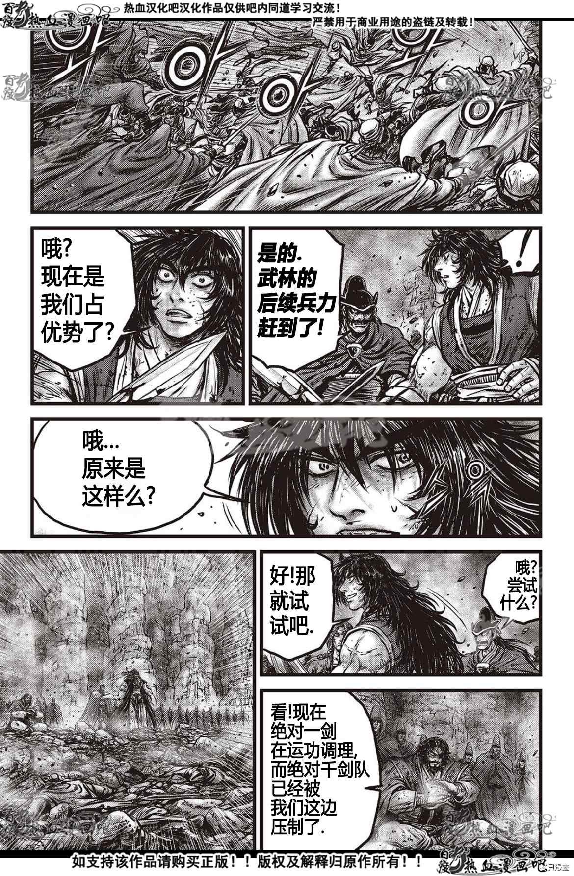 第597话