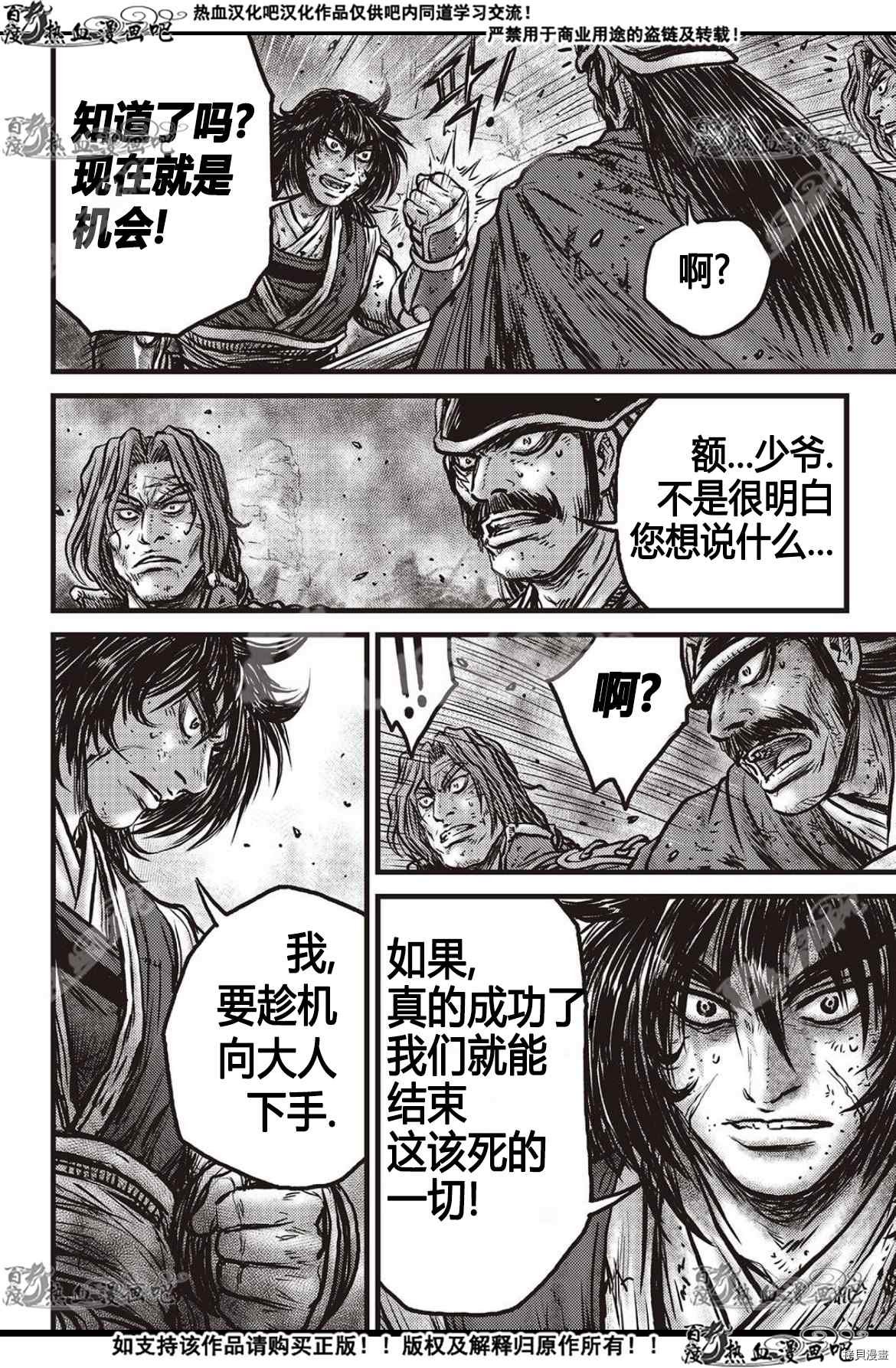 第597话
