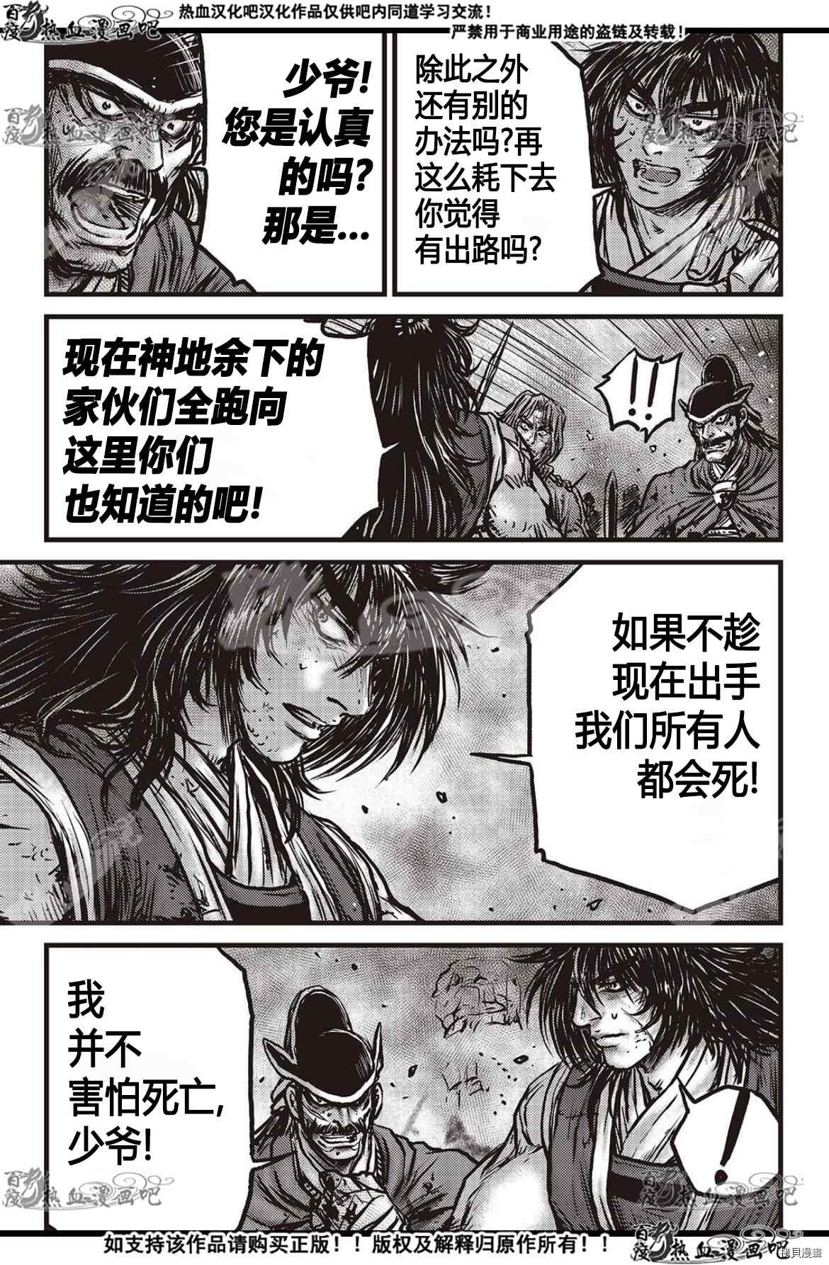 第597话