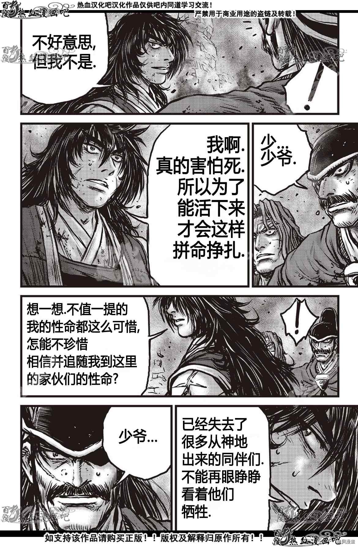 第597话