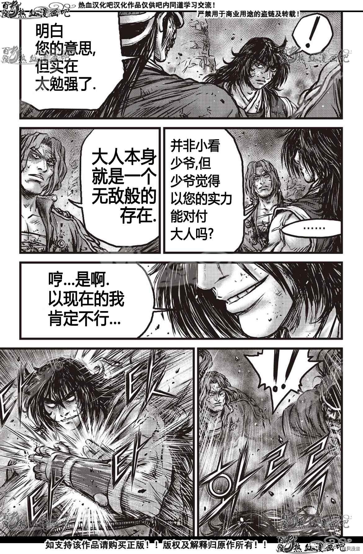 第597话