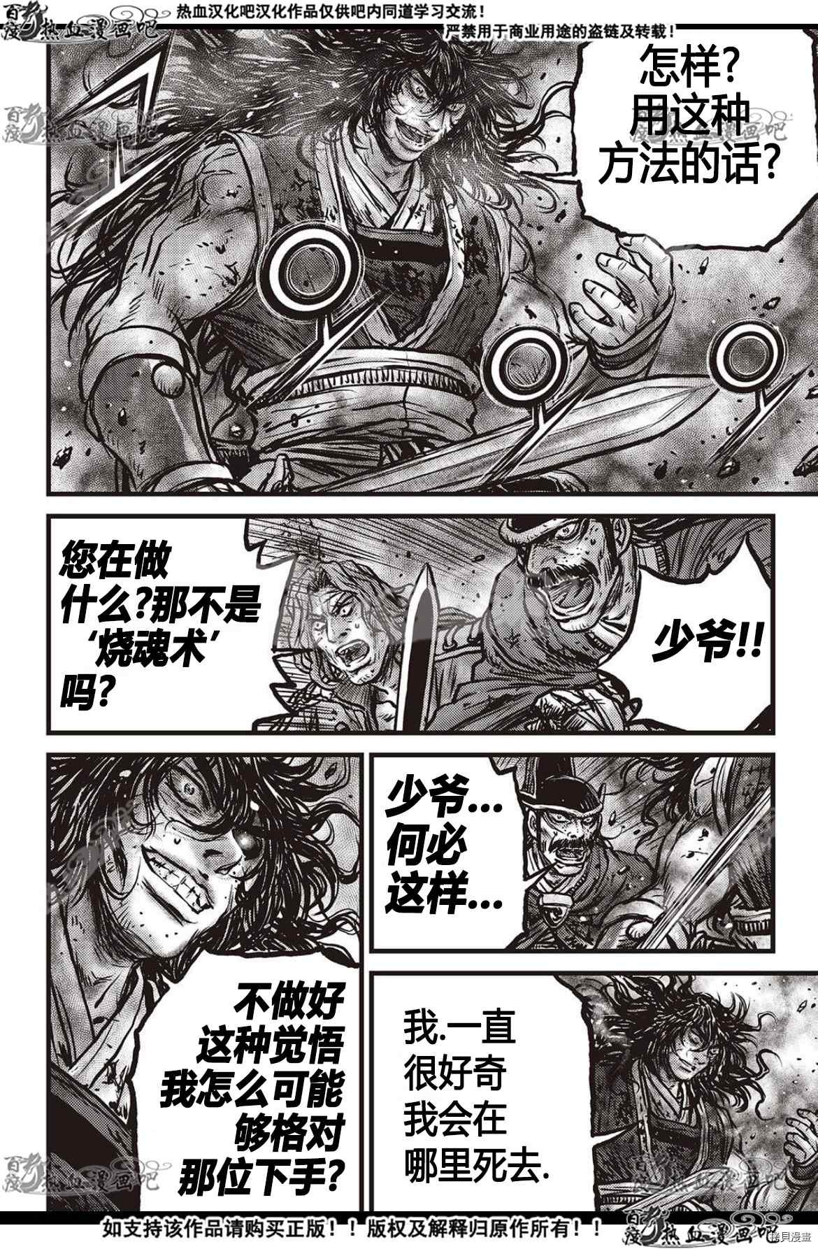 第597话
