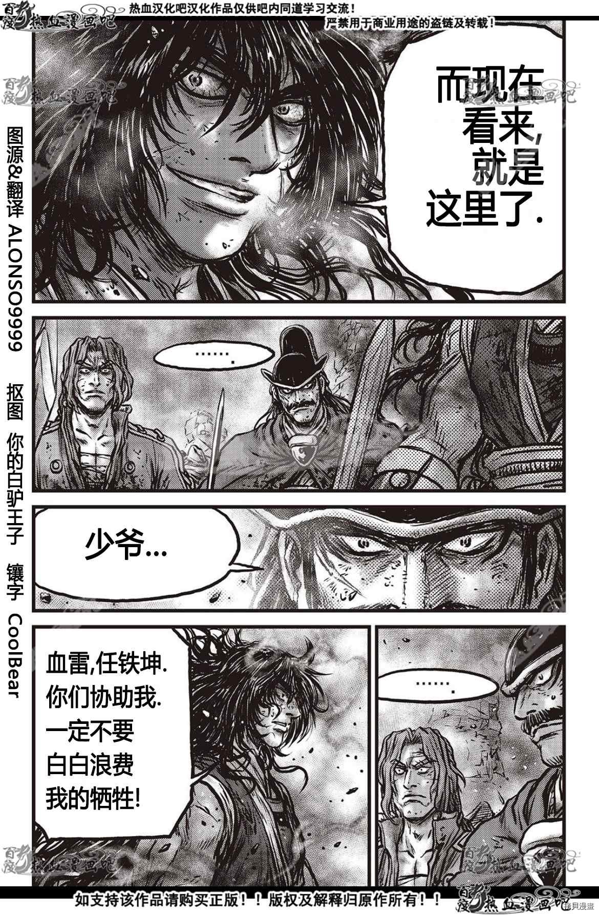 第597话