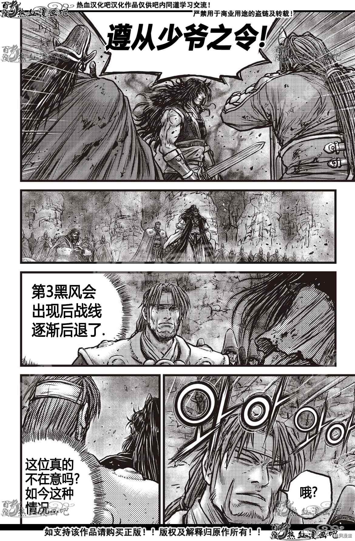 第597话