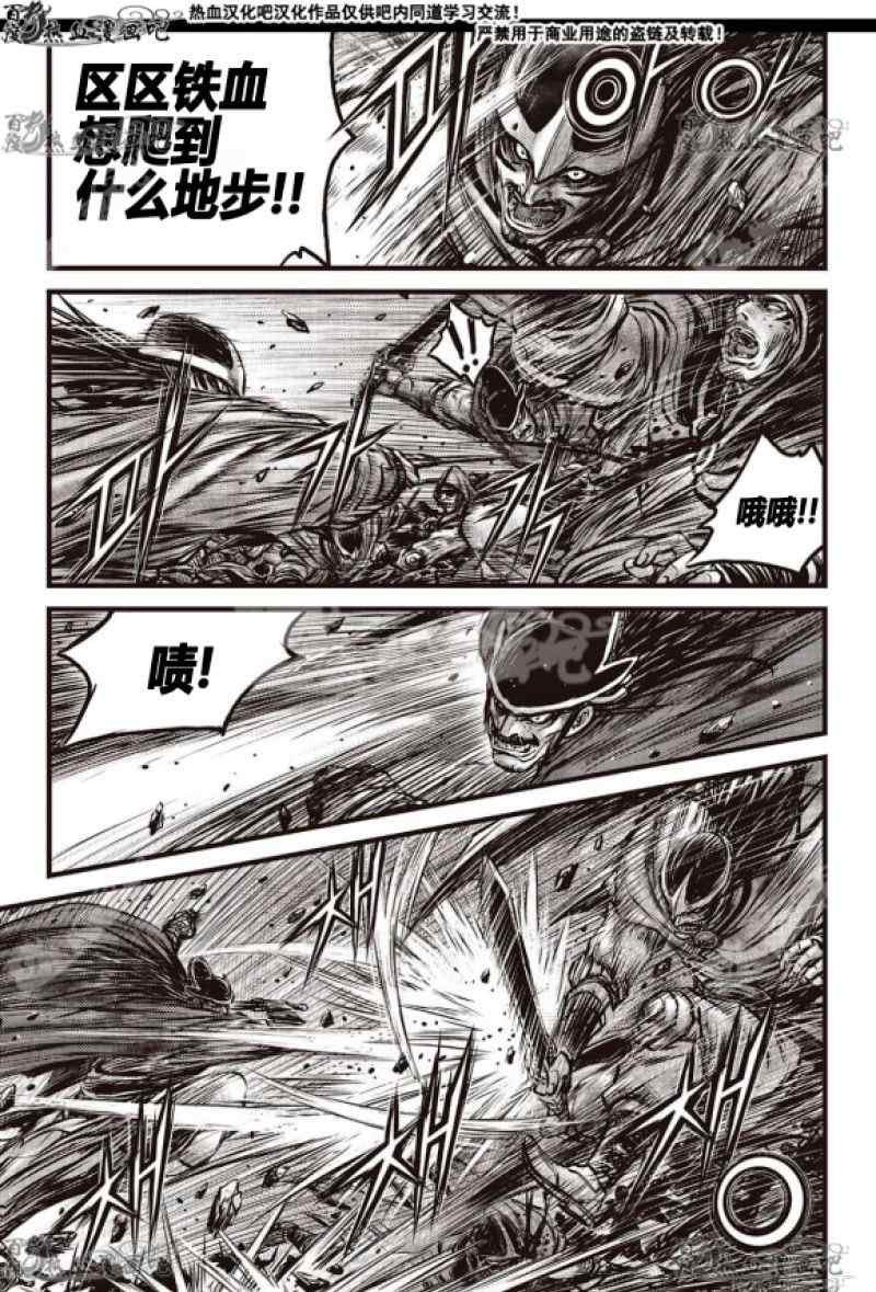 第598话