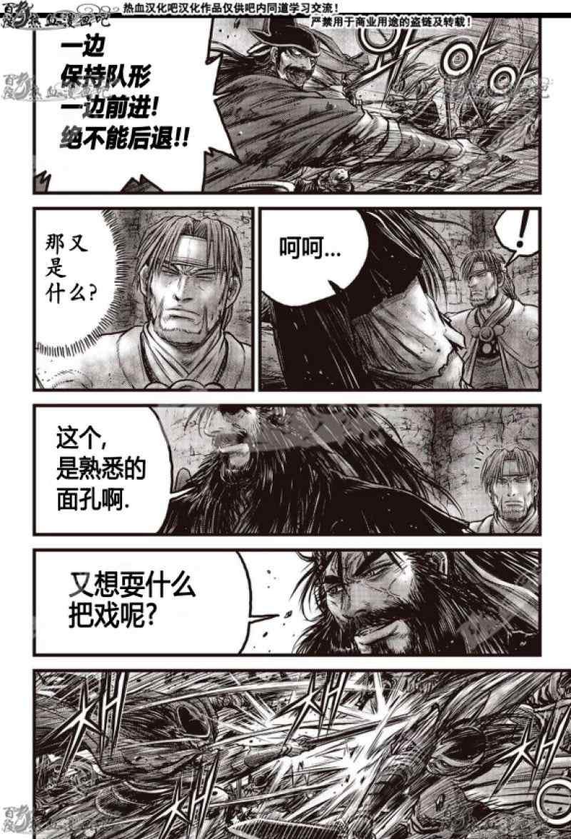 第598话