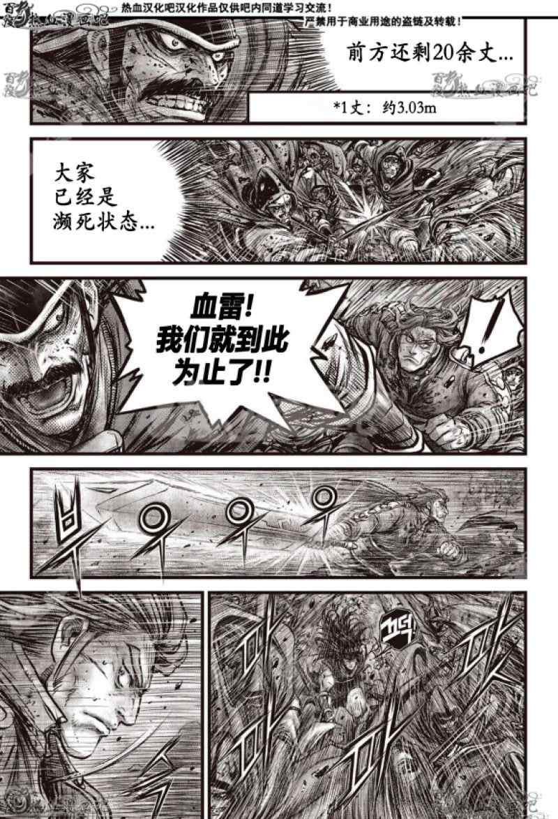 第598话