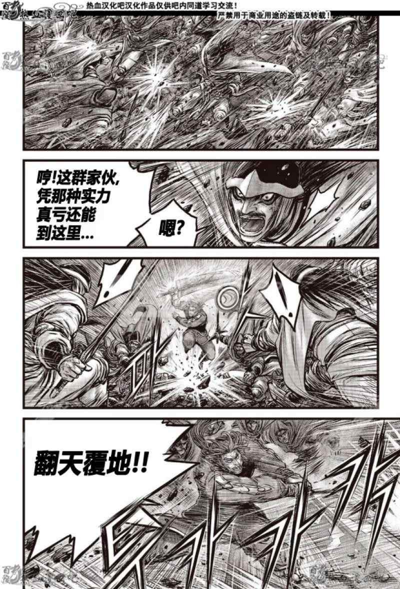 第598话