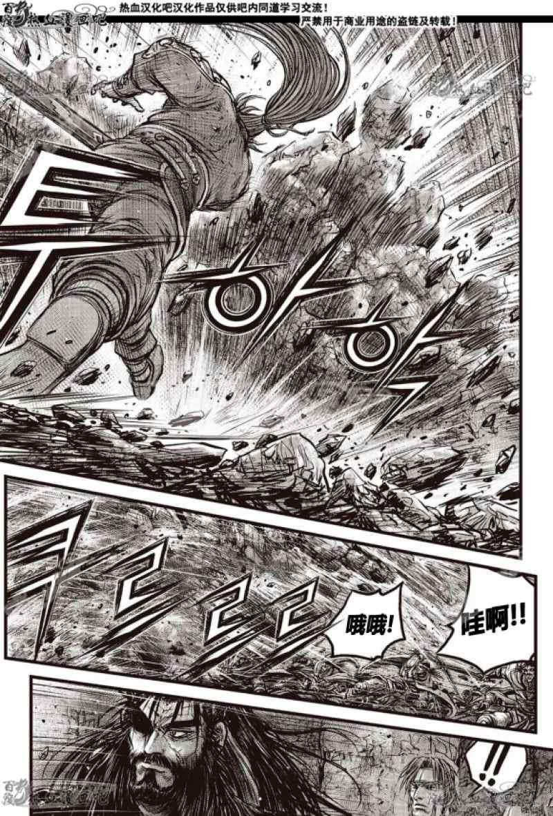 第598话