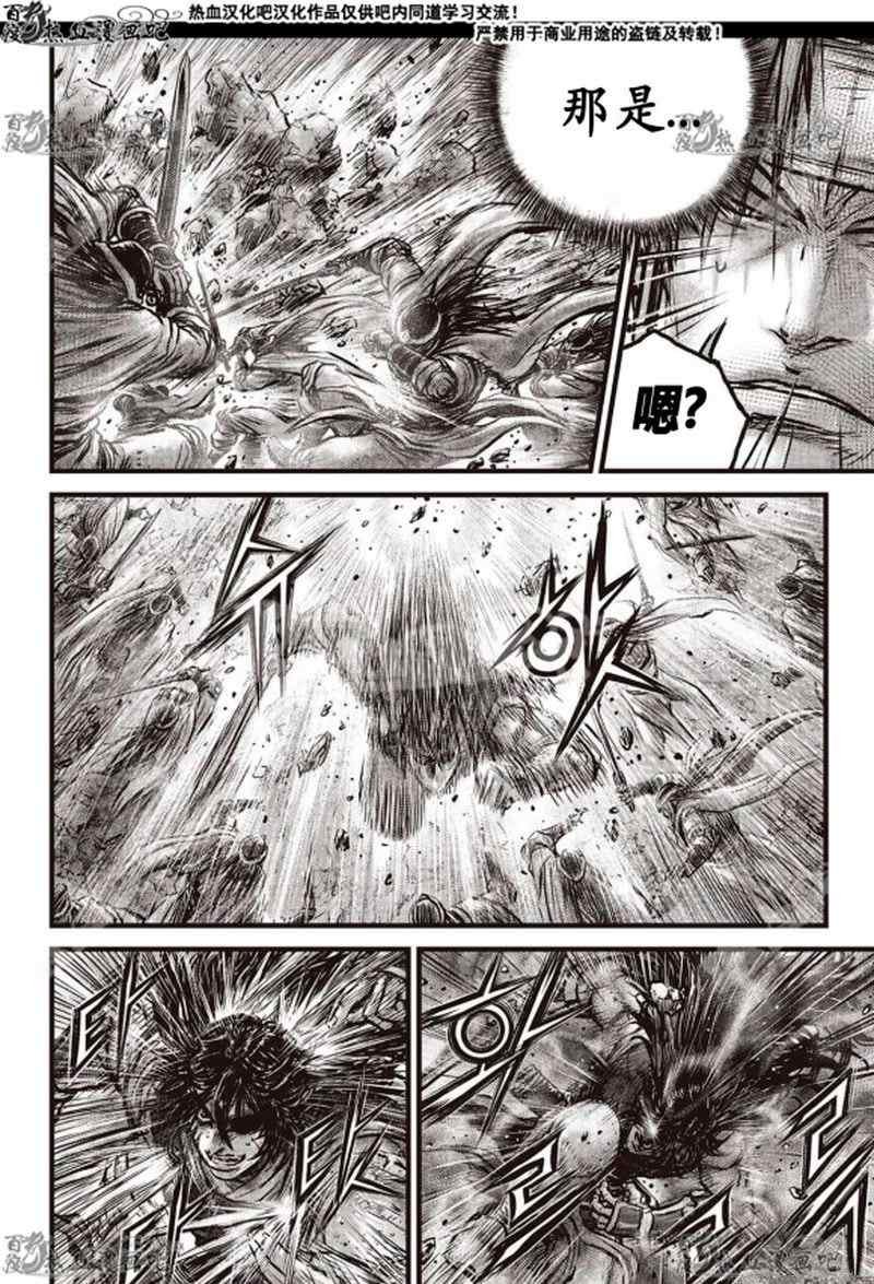 第598话