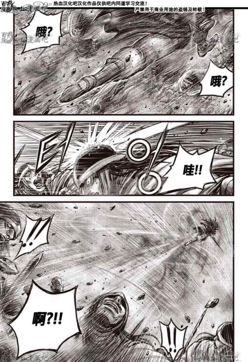 第598话