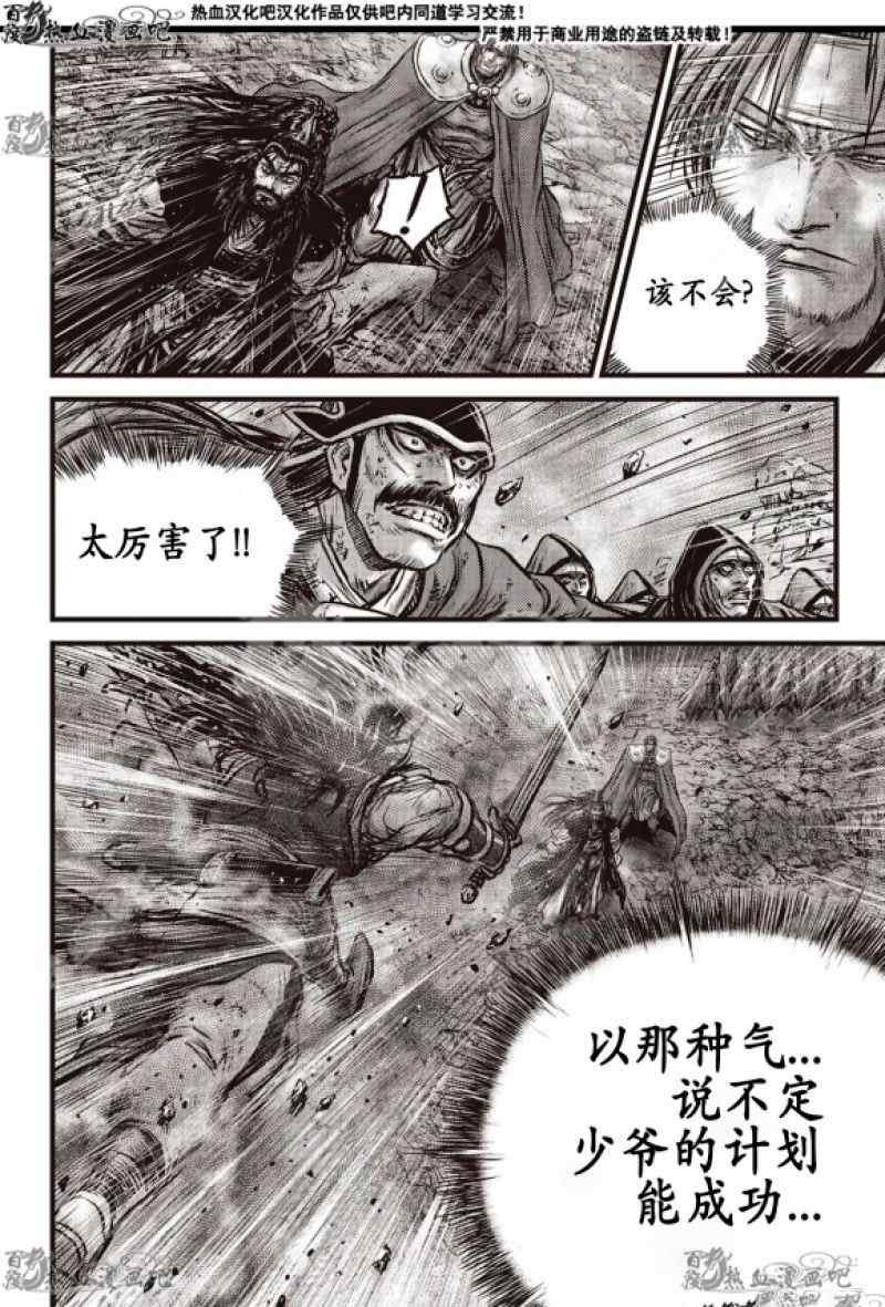 第598话