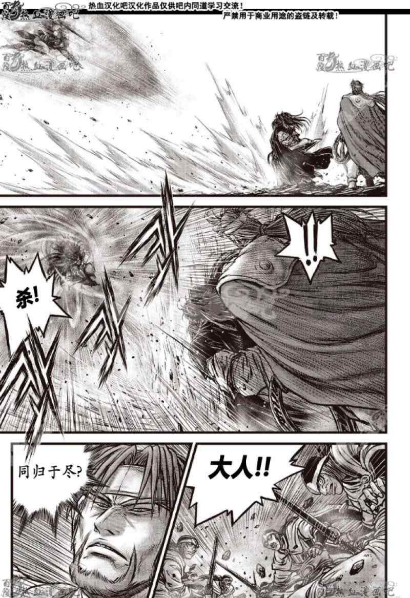 第598话