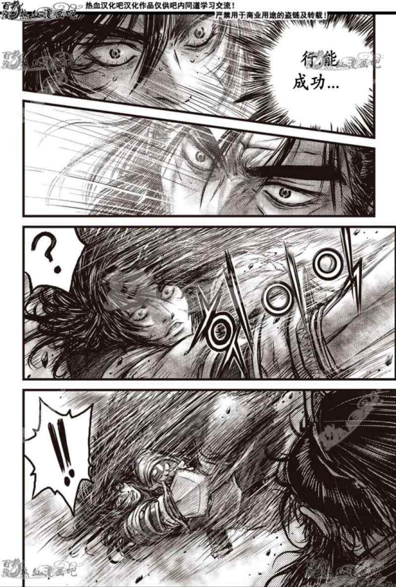 第598话