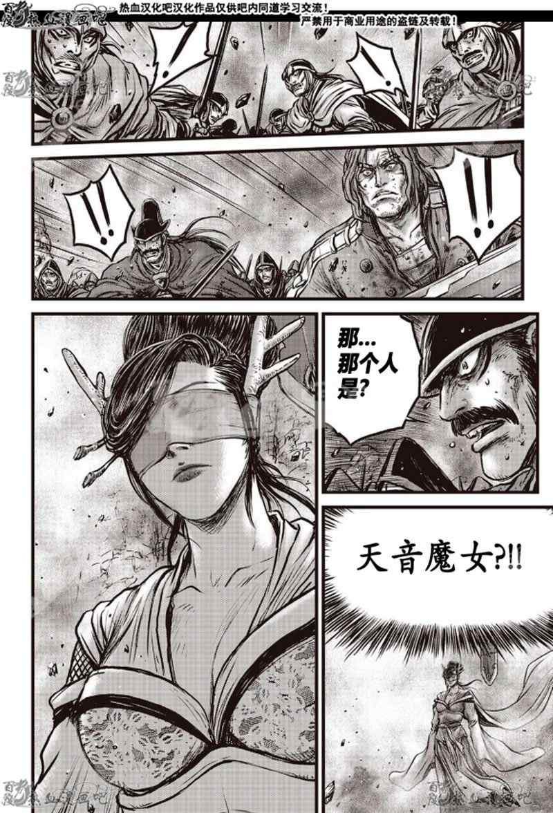 第598话