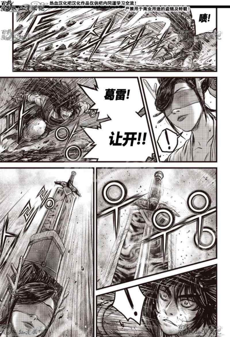 第598话