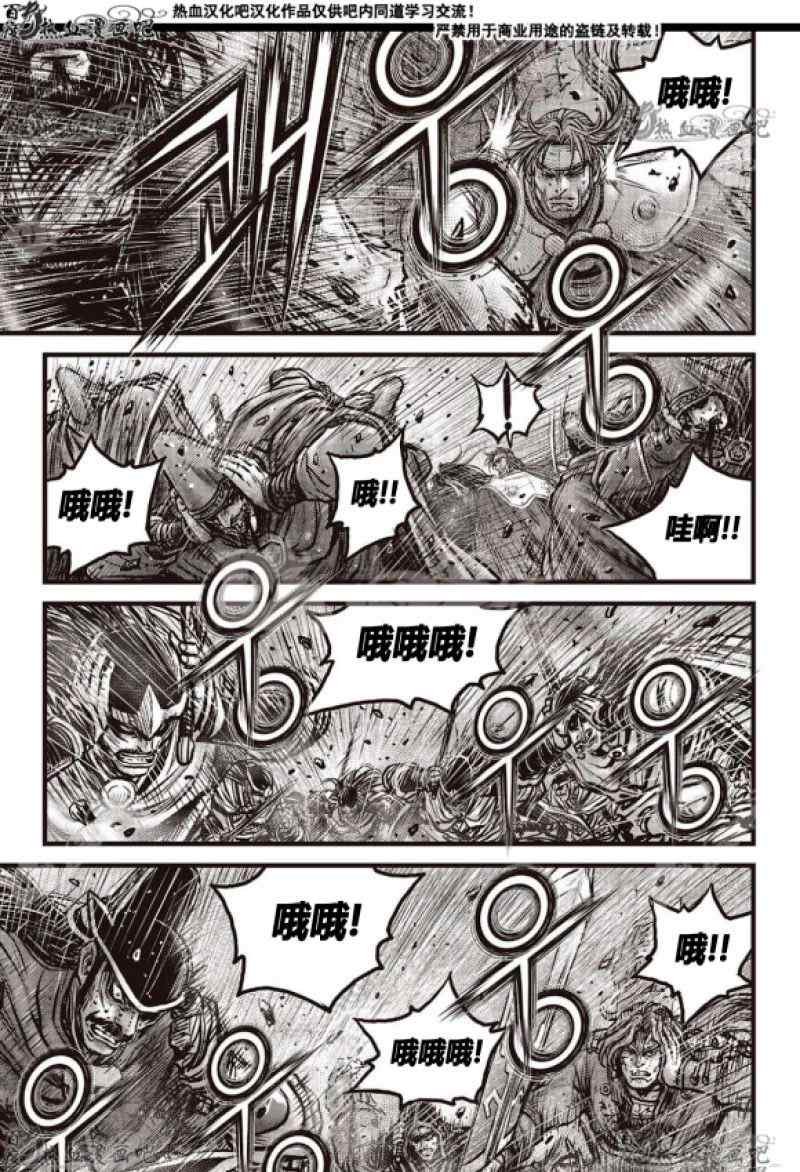 第598话