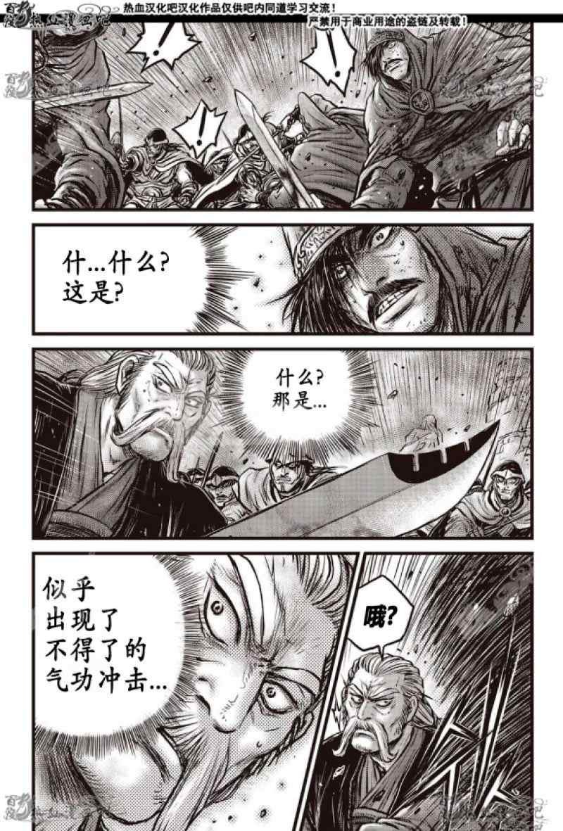 第598话