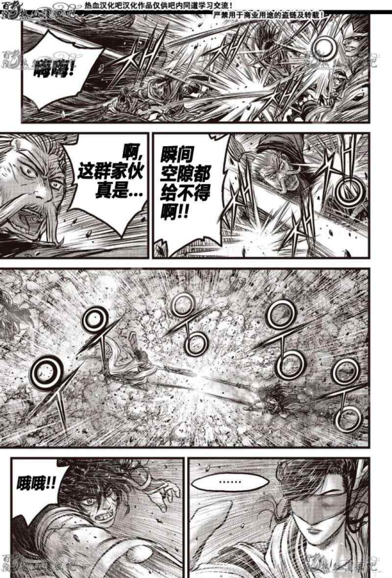 第598话