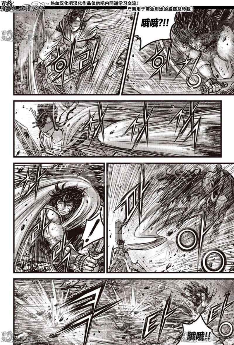 第598话