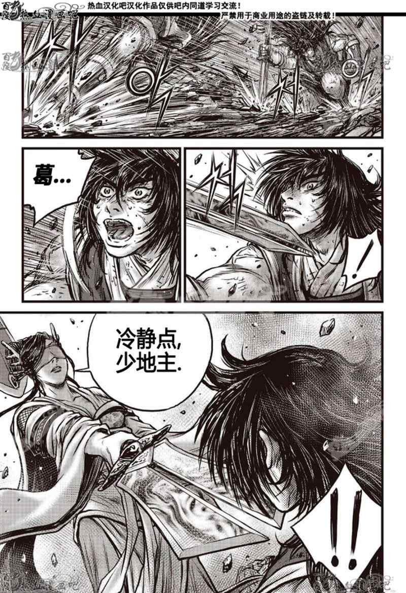 第598话