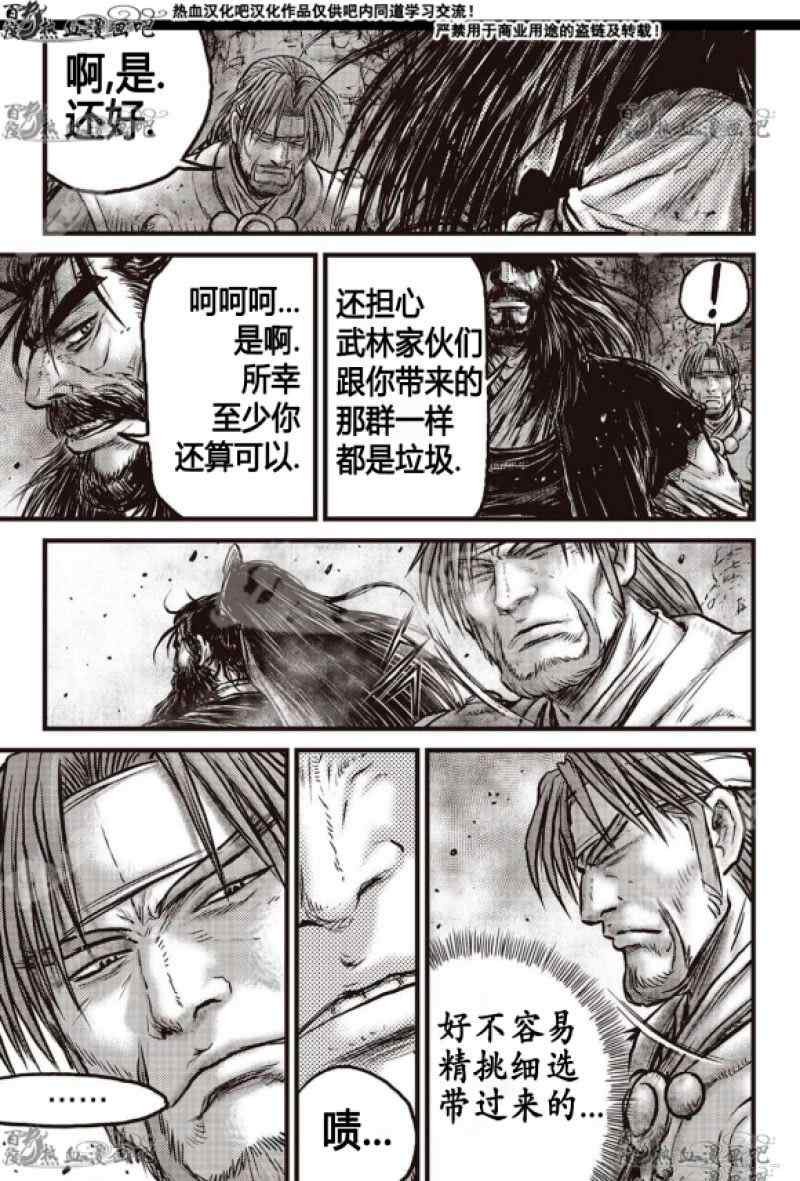 第598话