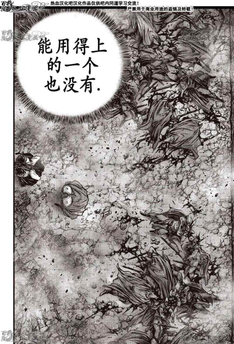 第598话
