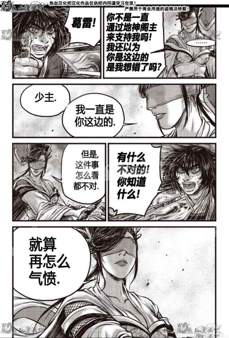 第598话