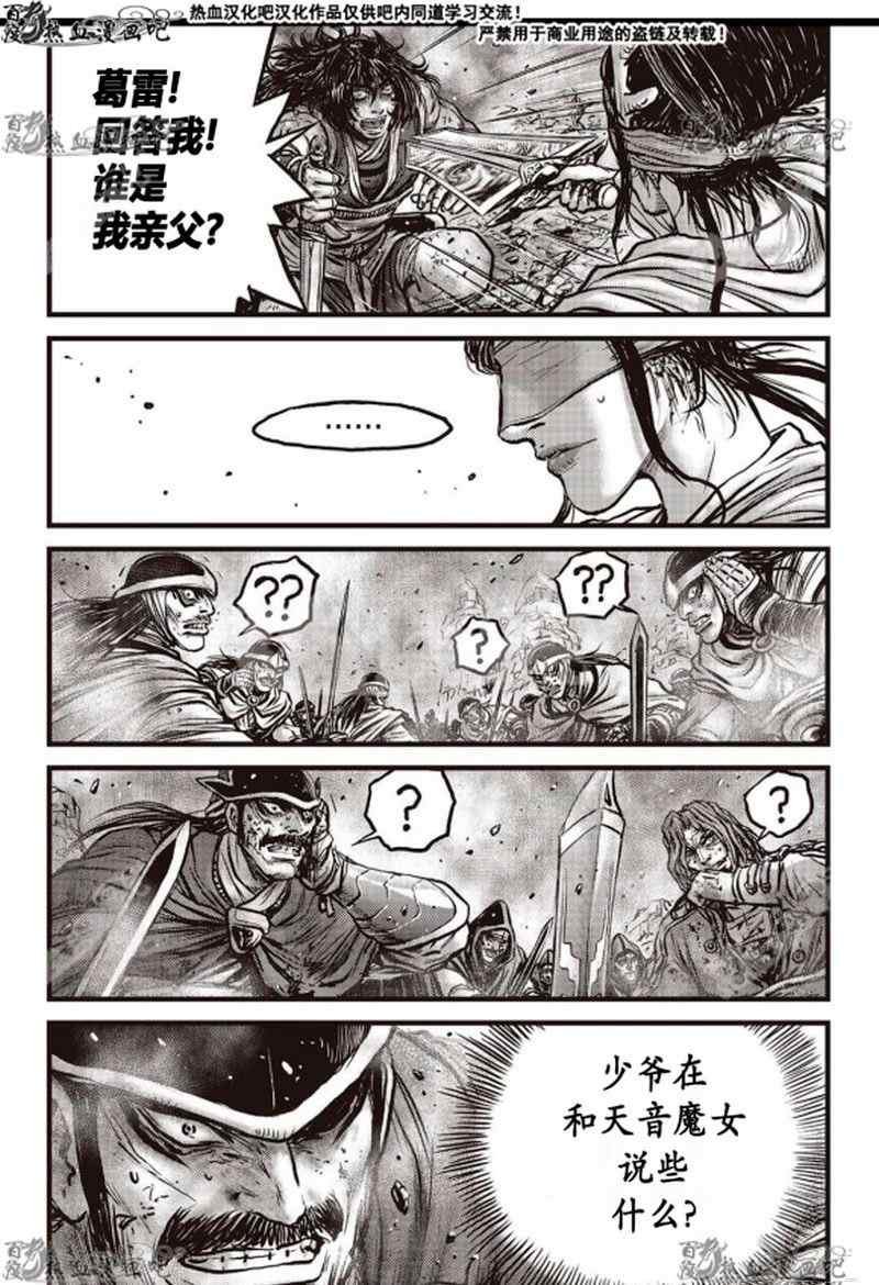 第598话