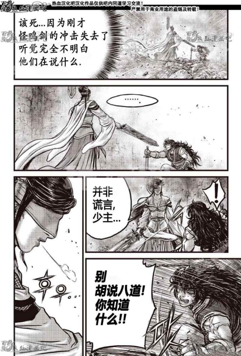 第598话