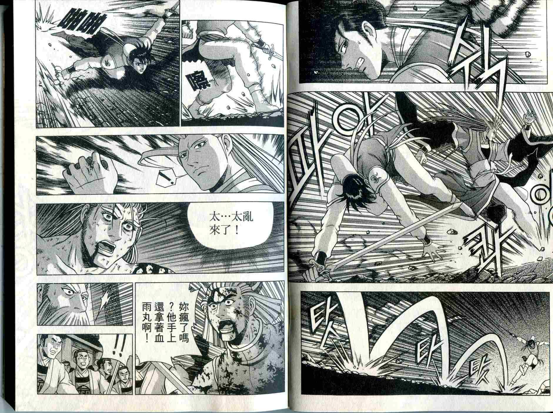 第33卷