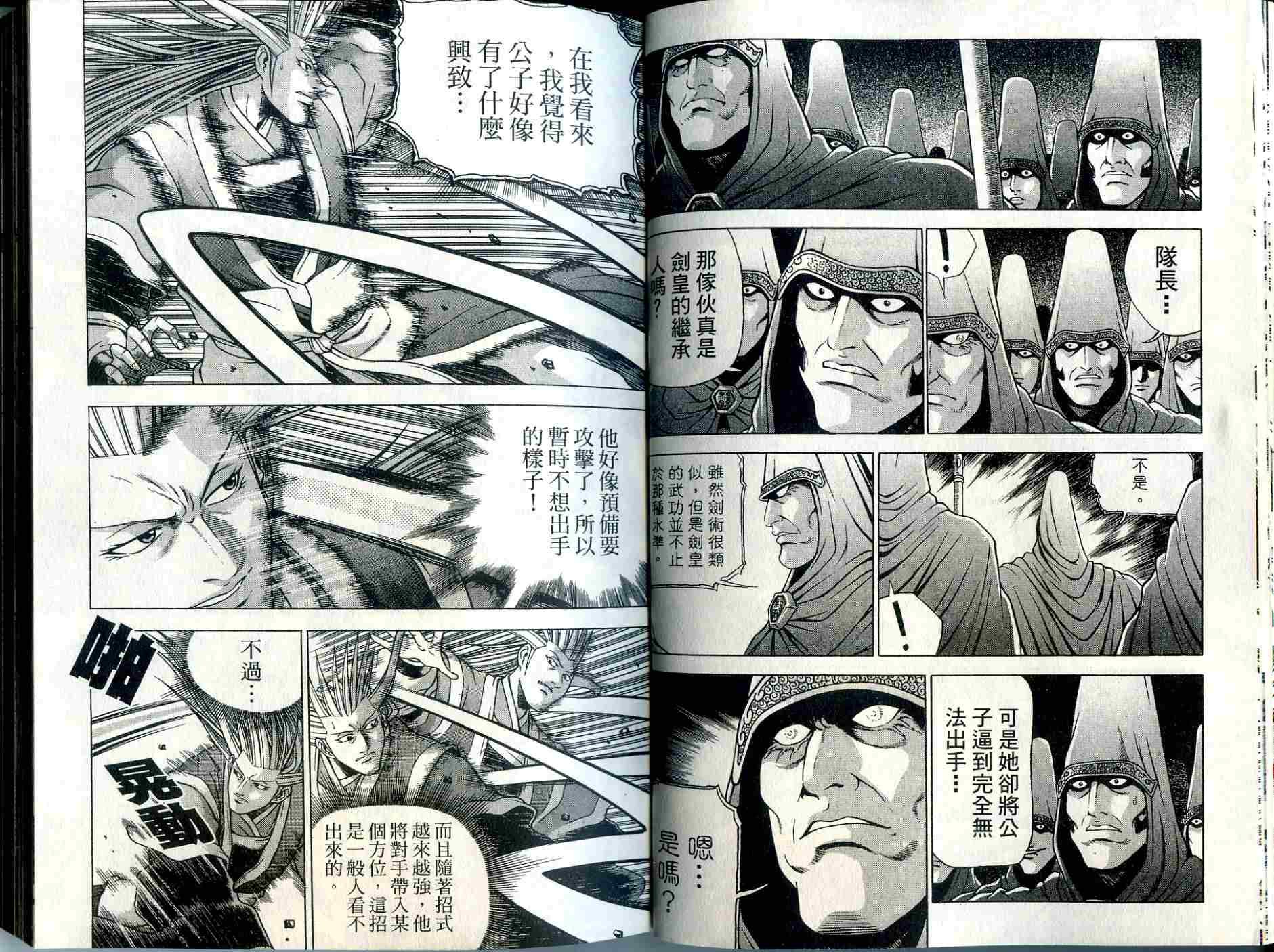 第33卷