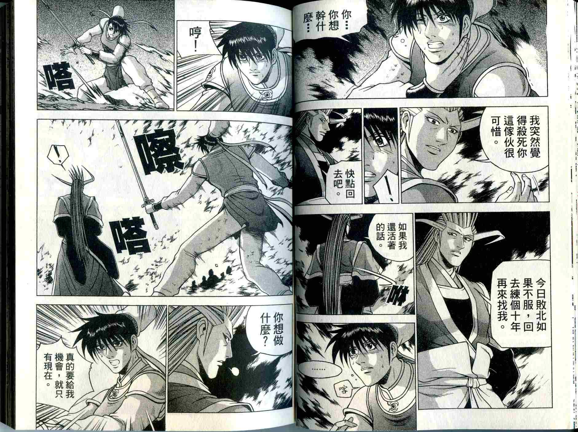 第33卷