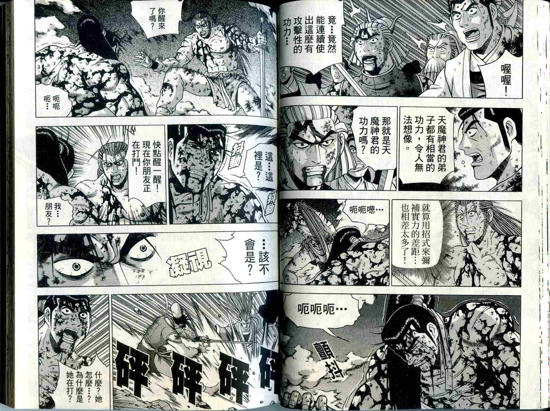 第33卷