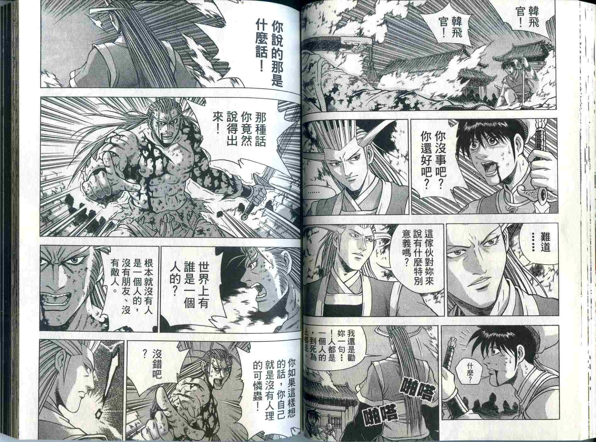 第33卷