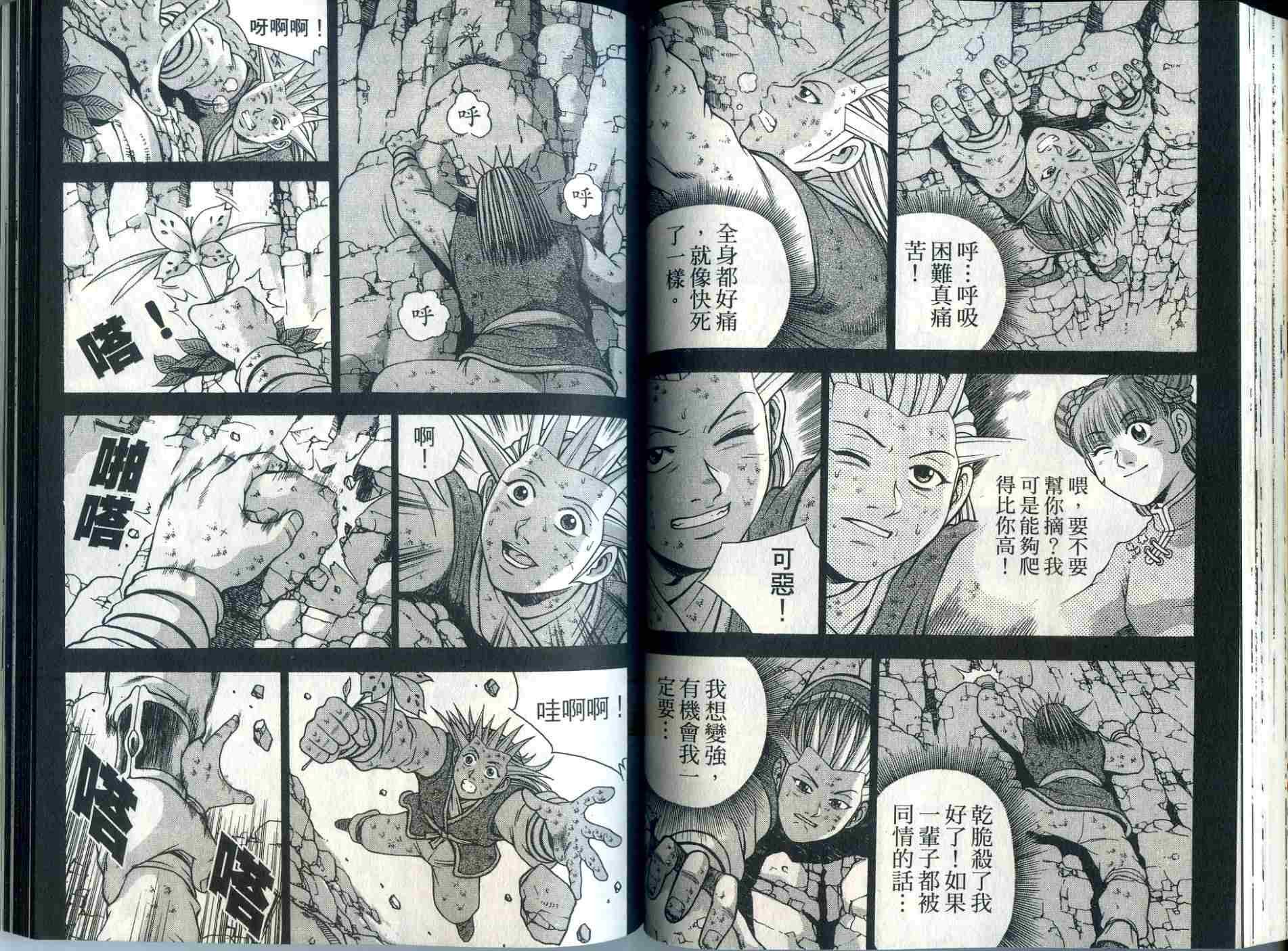 第33卷
