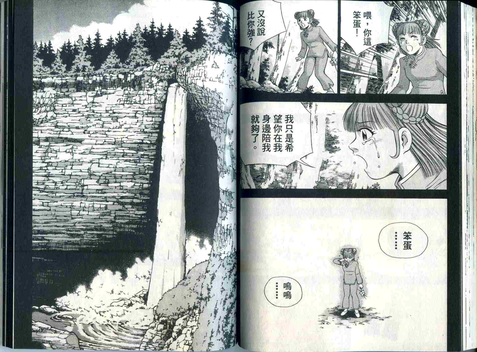 第33卷