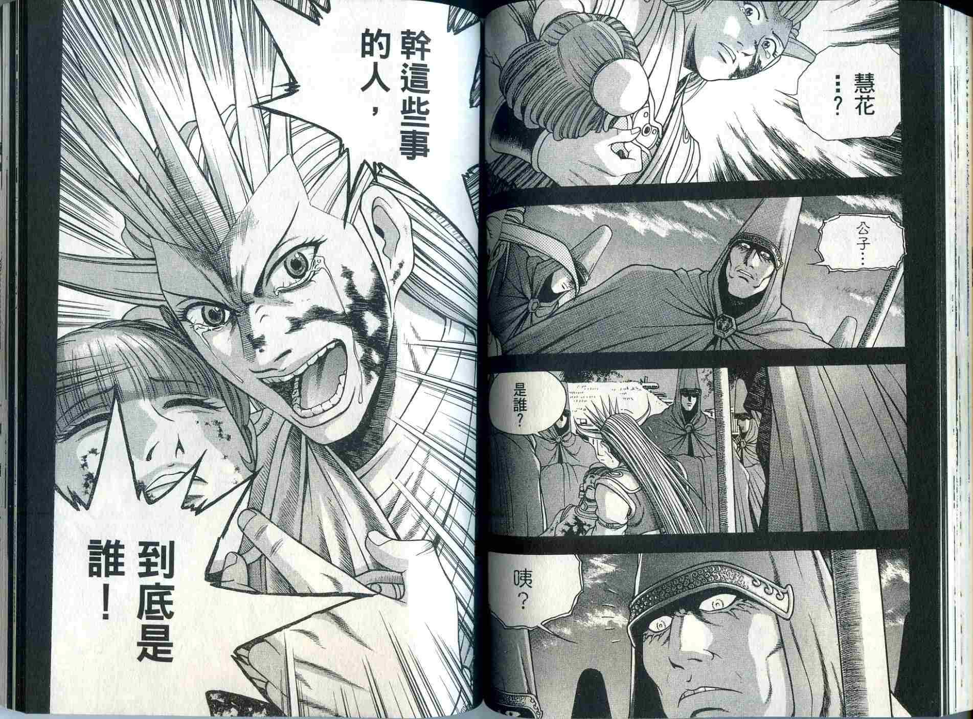 第33卷
