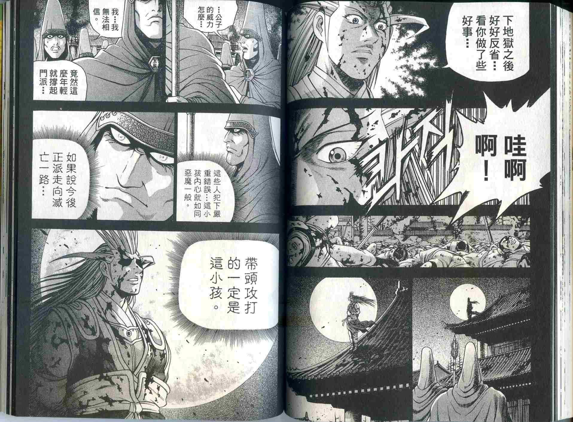 第33卷