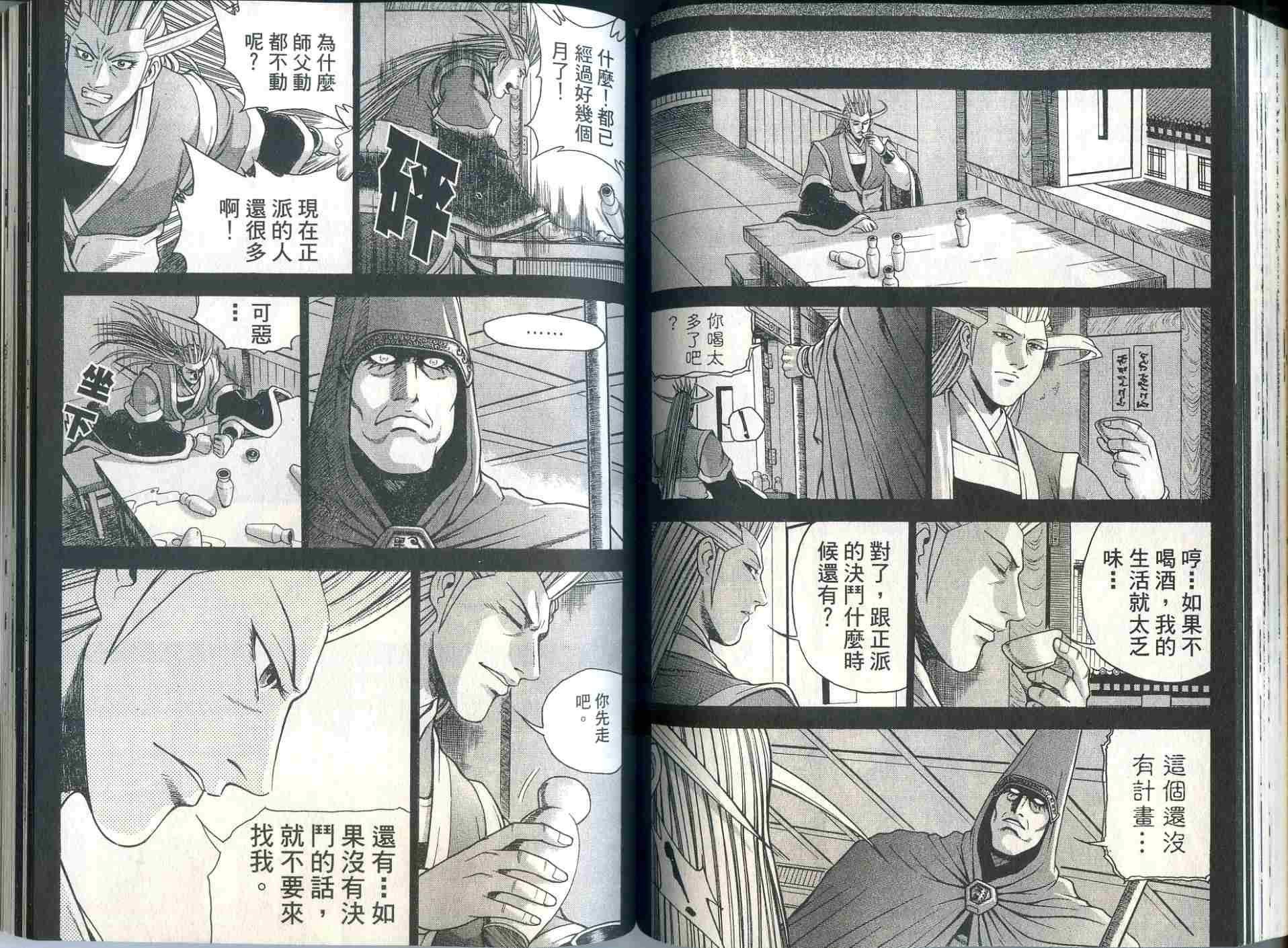 第33卷