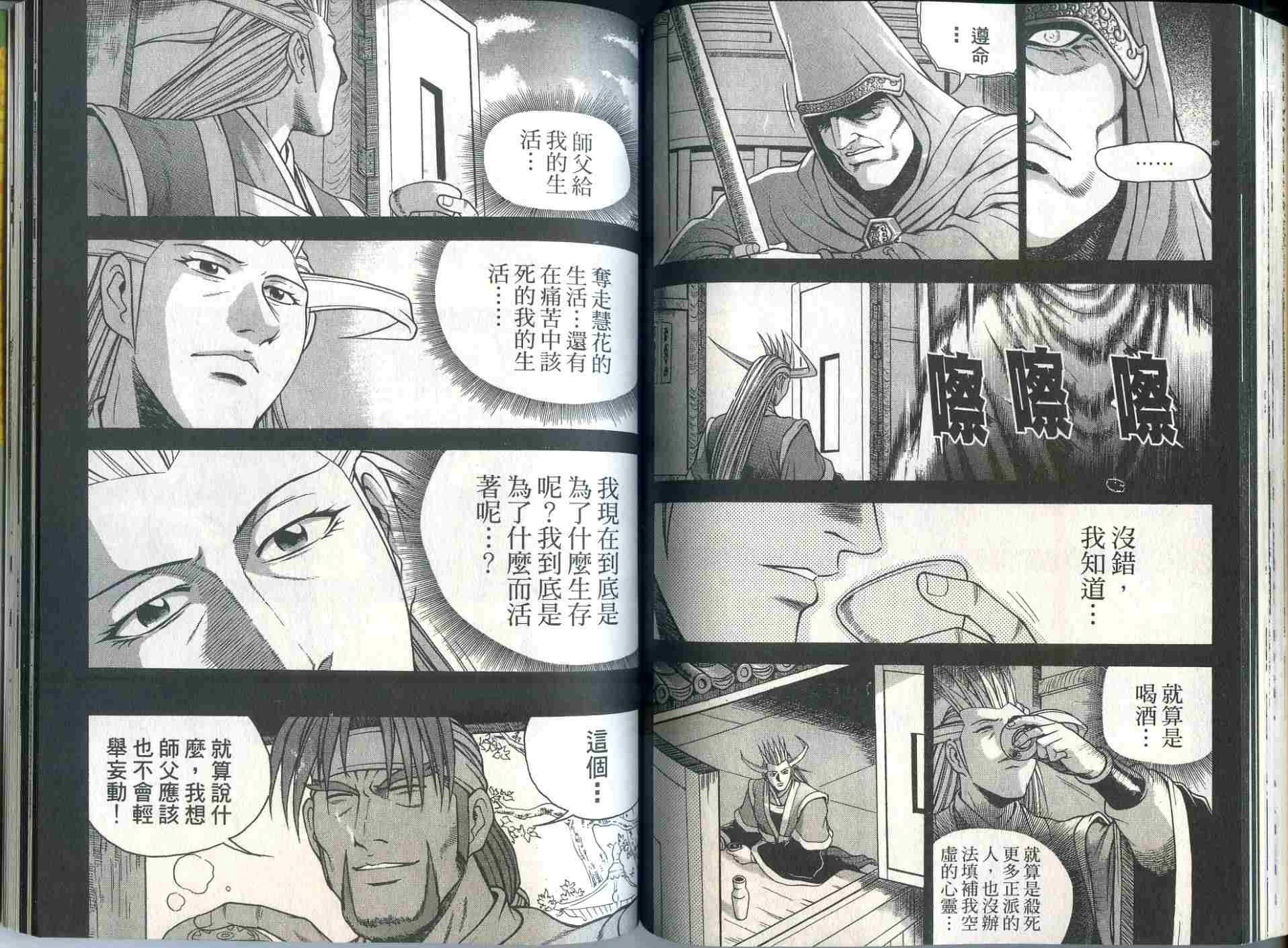 第33卷