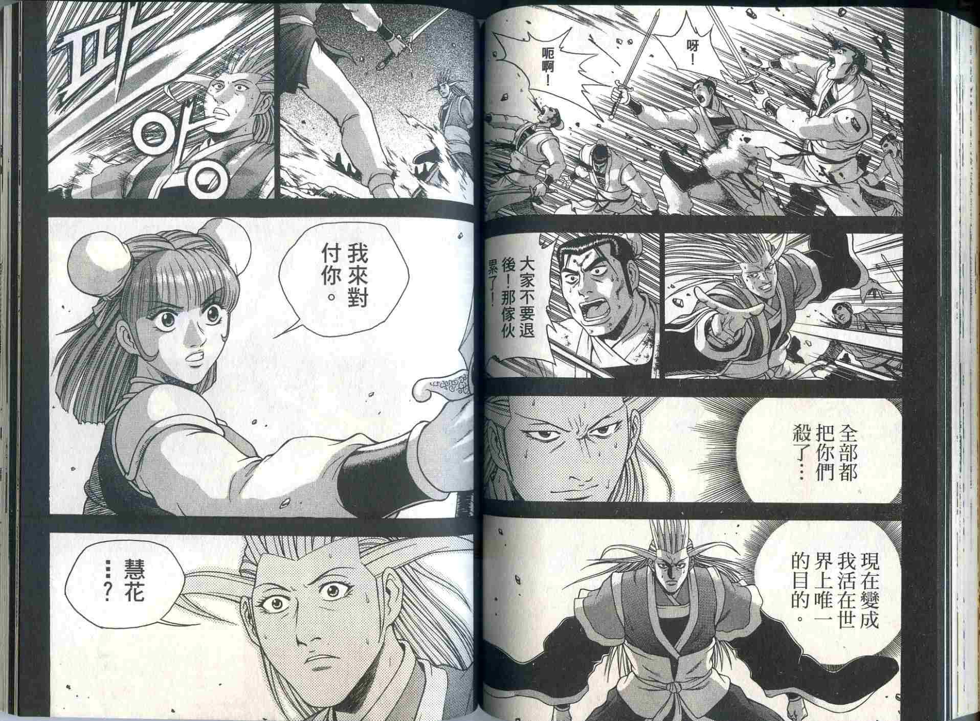 第33卷