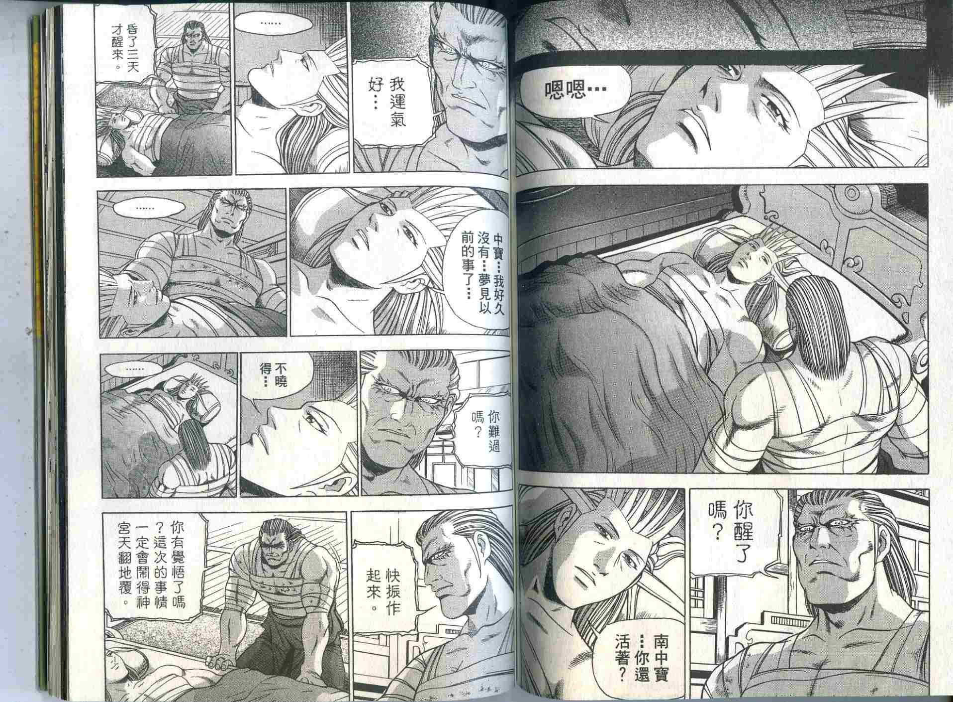 第33卷