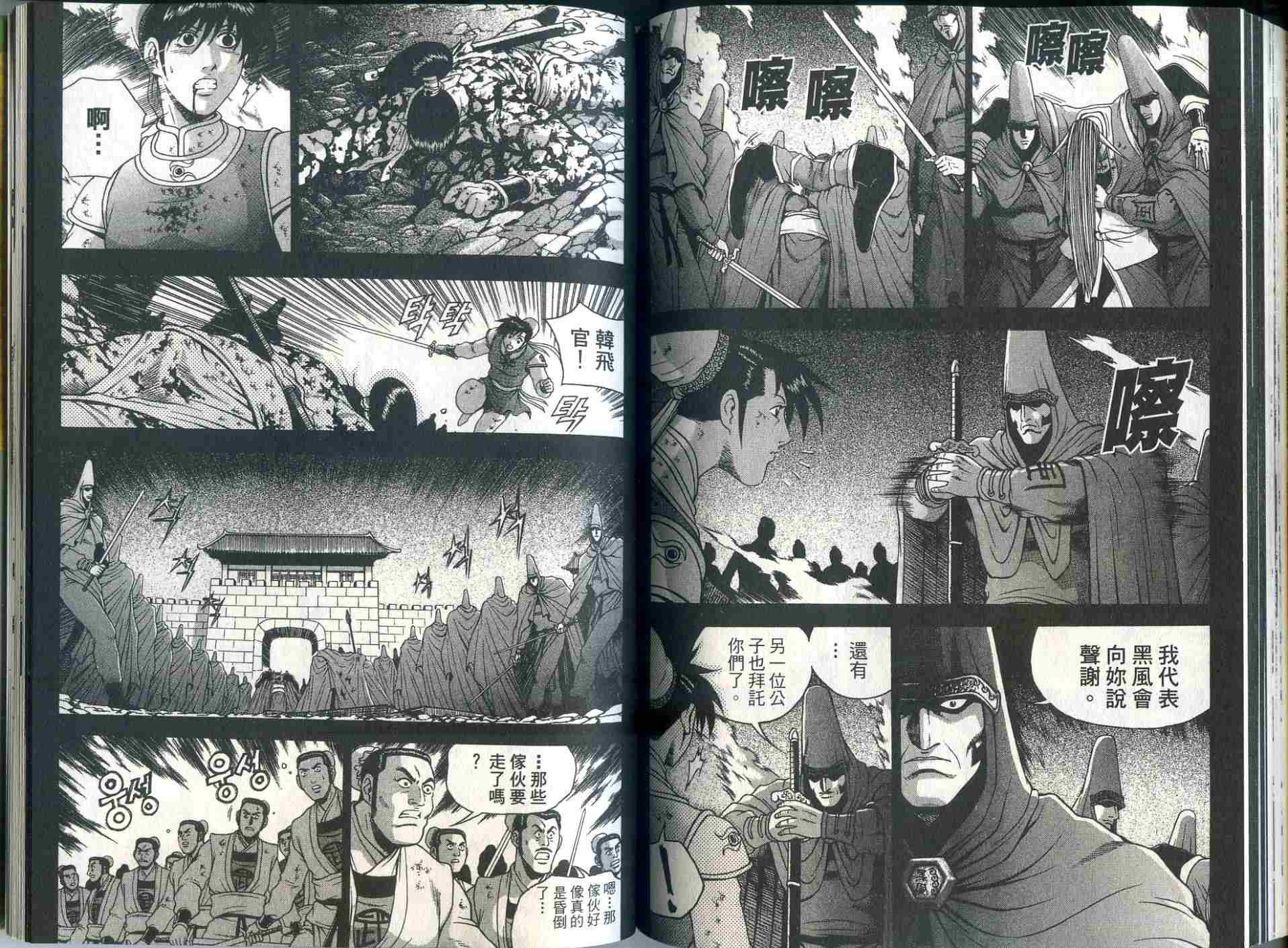 第33卷