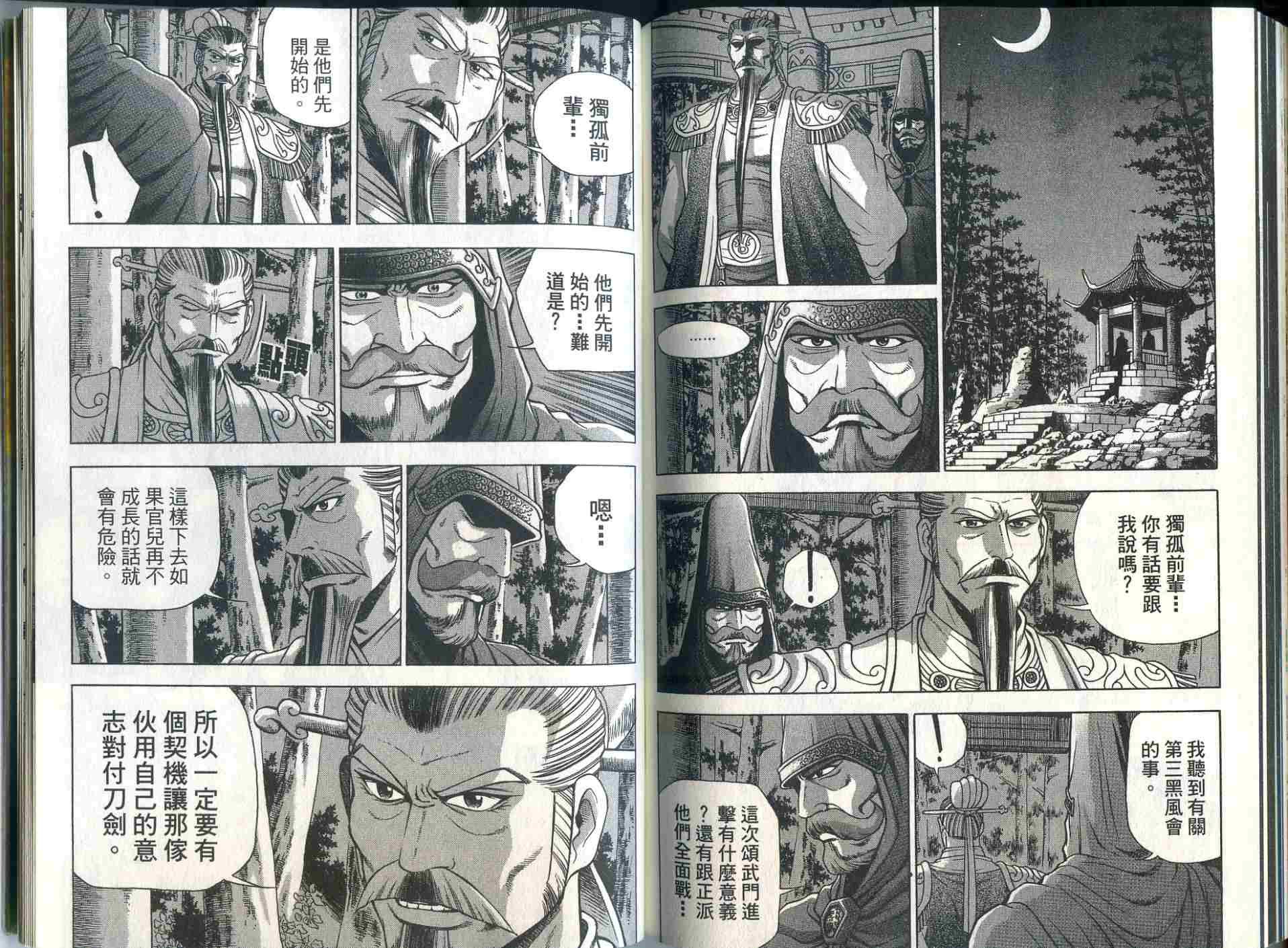 第33卷