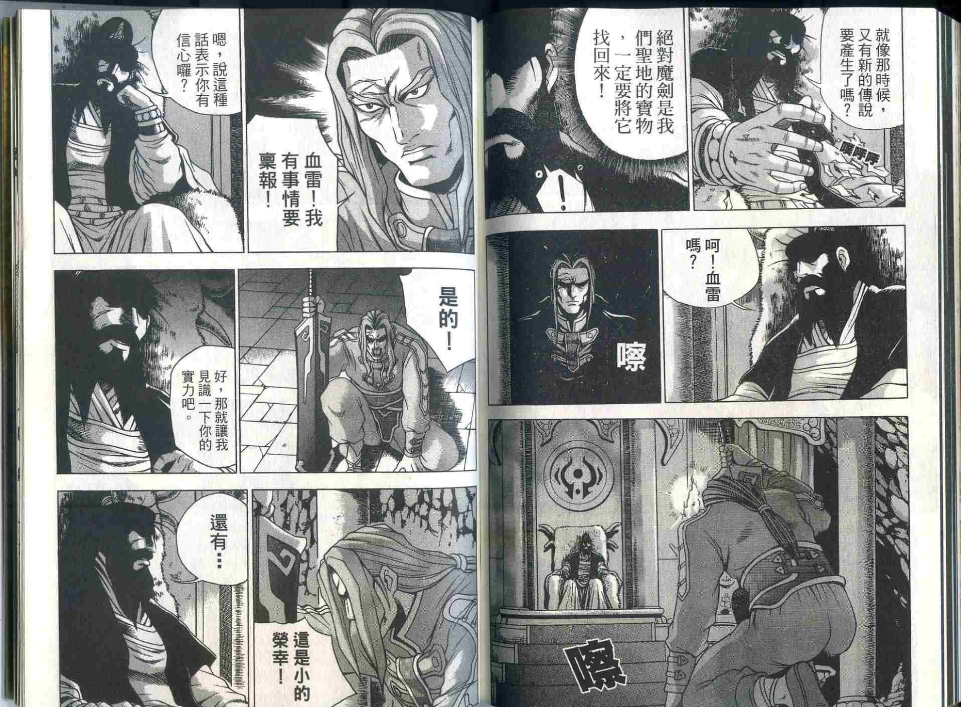 第33卷
