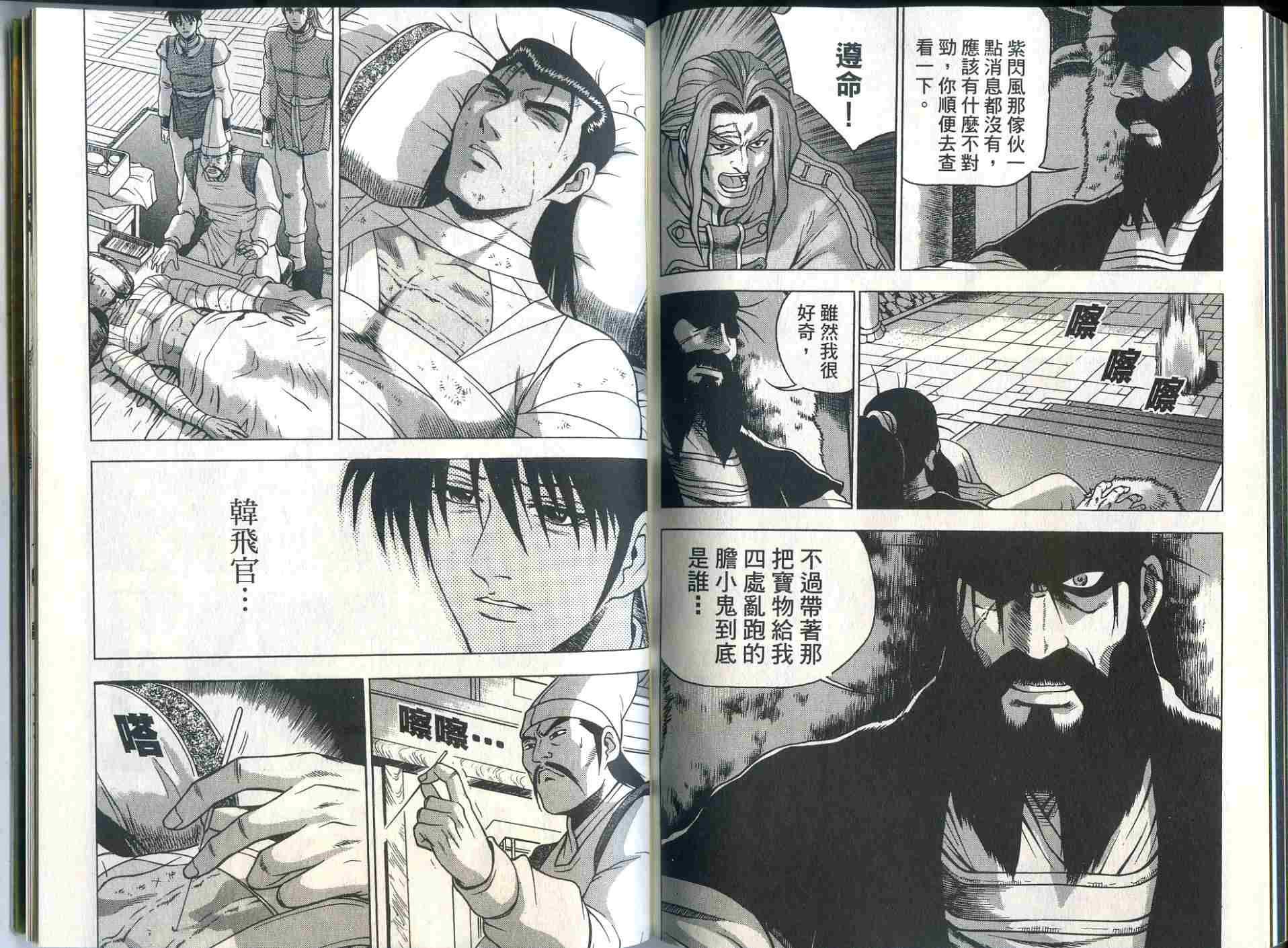 第33卷