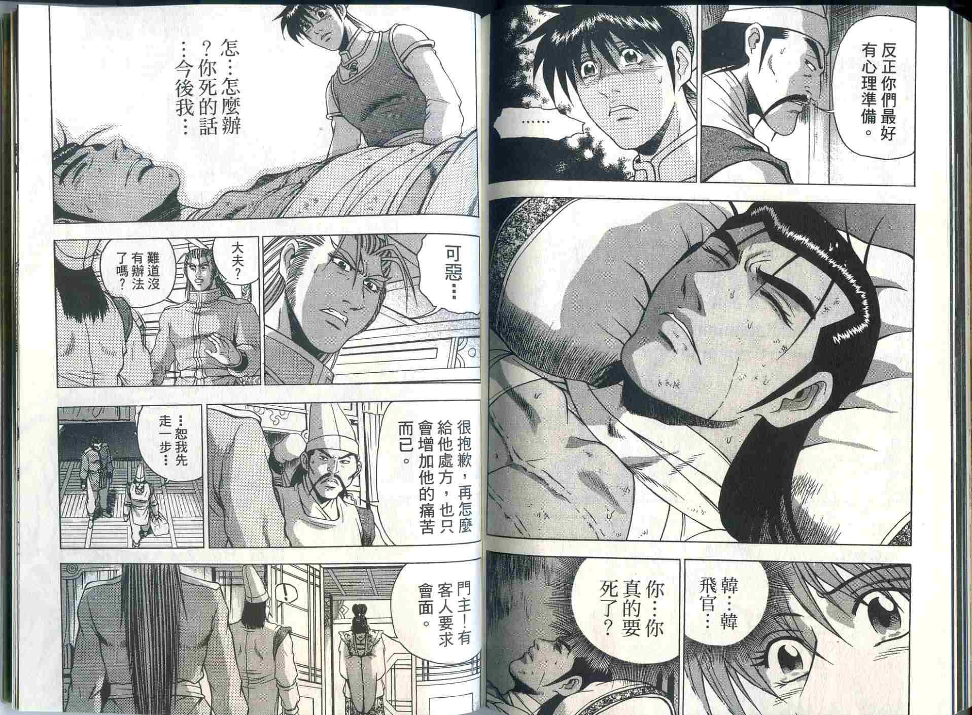 第33卷